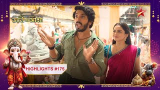 Sayali aur Sachin karenge Ganeshji की स्थापना  Ep175  Latest  Udne Ki Aasha  MonSun  9PM [upl. by Dusty]