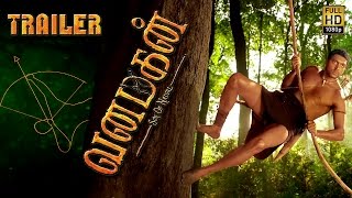 Vanamagan Tamil Movie Official Trailer  Jayam Ravi  Vijay  Harris Jayaraj  Thirunavukkarasu [upl. by Karab796]