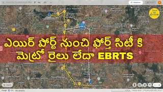 New Metro and EBRTS Proposed for Fourth City  hyderabad developments [upl. by Boeschen]