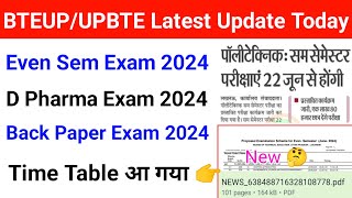 Bteup Even Semester Exam 2024 Date  Bteup Back Paper 2024 Date  Bteup DPharma Exam Date 2024 [upl. by Stephie]