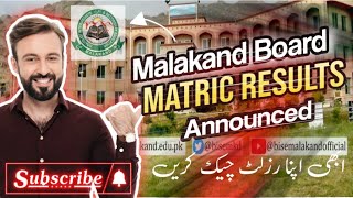 Finally Malakand Board Matric Results Announced [upl. by Erlond514]