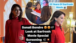 Sonali Bendre Look at Sarfrosh Movie Special Screening [upl. by Raasch838]