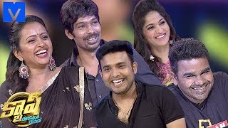 Cash Latest Promo  17th November 2018  Getup SrinuMadhavi LathaVenuDhan Raj  Mallemalatv [upl. by Netloc]