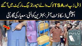 Travel bag whole sale market in lahore  Travel bag price in pakistan  Travel bags in lahore [upl. by Azmuh]