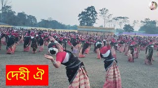 দেহী ঐ moran bihuAssamese bihuAssamese vlogsmoran community culture bihuassam [upl. by Leonardi]