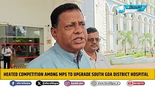 Heated Competition among MPs to upgrade South Goa District Hospital [upl. by Yelrak]