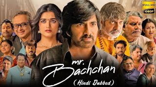 Mr Bachchan Full Movie In Hindi  Ravi Teja Bhagyashri Borse Jagapathi Babu  1080p Facts amp Review [upl. by Edson10]