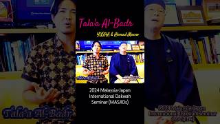 Talaa AlBadr  YUSHA amp Ahmad Maeno JDC islam nasheed [upl. by Creath709]