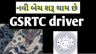 gsrtc driver vacancy new batch start 8696547260 [upl. by Schild596]