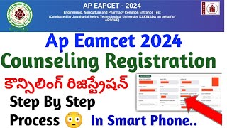 ap eamcet counseling registration full process 2024ap eamcet counselingkoushik education hub [upl. by Skillern557]