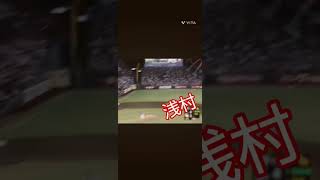 浅村栄斗プロ野球野球楽天イーグルス応援歌 [upl. by Yttiy681]