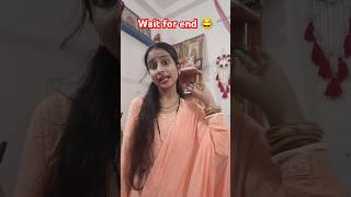 shorts Tumhara intezar kar raha hu  Preyasi Raveena Vines comedy trendingnow trendingvideo [upl. by Sesilu]