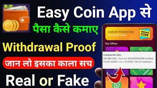 Easy coin app se paise kaise kamaye  Easy coin withdrawal proof  Easy coin App Real Or Fake [upl. by Ahsaekal]