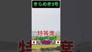 ［種子島宇宙センター］🚀🇯🇵h3ロケット Roketto uchiageロケット [upl. by Allys]