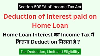 Home Loan Interest का Income Tax में कितना Deduction मिलता है  Section 80EEA of Income Tax [upl. by Elyc]