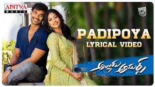 Ekkada padithe akkade song lyrics  Jajimalli  Baladithya amp Damini  Mallikarjun song shorts [upl. by Kareem]