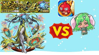 モンスト配信 新ビリミスク黎絶 やります。 モンスト [upl. by Eseela]