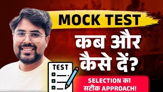 Mock Test Strategy कब और कैसे दें  Selection का सही Approach  Gagan Pratap Sir mocktest ssc [upl. by Brightman449]