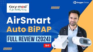 Oxymed AirSmart BiPAP Auto 2024  Full Review amp Demo हिन्दी [upl. by Rorie606]