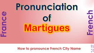 Martigues  How to pronounce Martigues BouchesduRhône in French accent [upl. by Drofla214]