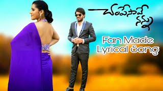 Champesave Nannu  Sudigali Sudher  Rashmi Gautam  BadBoy Creations [upl. by Nnod]