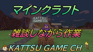 【マインクラフト】酒飲みハードコアは危険なので統合版 [upl. by Gilli]