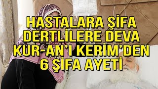 KURANI KERİMDEN 6 ŞİFA AYETİ  HASTALARA ŞİFA DERTLİLERE DEVA 20 TEKRAR [upl. by Adora]