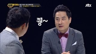 강용석 NLL 발언 거센 후폭풍 팬카페 사진도 바뀌다  썰전 20회 [upl. by Pawsner]