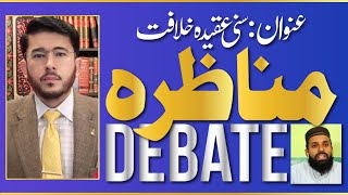 Sunni Aqeedah Khilafat  Live Munazra  Debate  Molvi Kapkapi VS Shaykh Hassan Allahyari  Urdu [upl. by Kiefer]