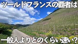 ツールドフランス2019ステージ6のカテゴリー2の山に挑戦してみた！！ [upl. by Sherye]