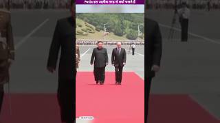 Putins Weird Walking EXPLAINED 🧐  Putin Walking Style putin facts putinfacts [upl. by Ahsaetan]