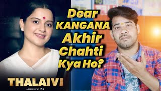 Thalaivi MOVIE REVIEW  Kangana Ranaut  Aklesh Bhamore [upl. by Myrt202]