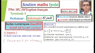 Suites numériques 2SPCFRappels Suites majorées minorées bornéesraisonnements par récurrences2SPC [upl. by Eylsel]