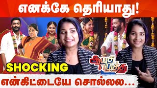 Serial ஏன் முடிச்சாங்கன்னு எனக்கே தெரியாது  Saranya பதில்  Ayutha Ezhuthu Serial [upl. by Liamsi]