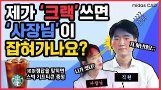 오토캐드 크랙으로 설치했다면 반드시 봐야 하는 영상 [upl. by Nigam]