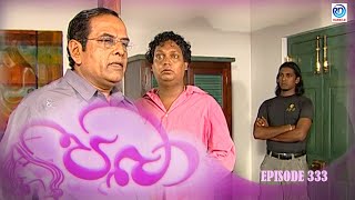 Paba  Episode  333  පබා  Last Episode  Ransilu [upl. by Ludlow742]