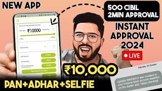 ✅Diwali Offer Loan Rs 10000  Instant Loan App Without IncomeProof  LoanApp Fast Approval 2024 [upl. by Darcey]