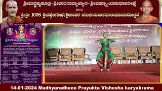 14012024 madyaradana vishesha karyakrama [upl. by Corso]