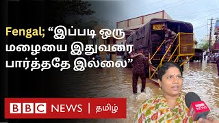 Fengal quotதூங்கி எழுந்து பார்த்த வீட்டில் தண்ணீ காலைல இருந்து பாத்ரூம் போககூட முடியலquot  Pondicherry [upl. by Llertnov]