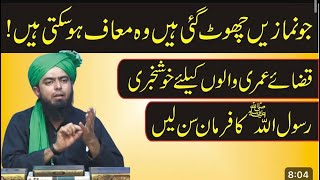 Qaza umri namaz padhne ka tarika by Engineer Ali Mirza alimirzaengineer [upl. by Chansoo]