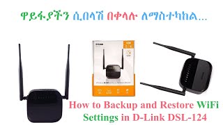 How to Backup and Restore WiFi Settings in DLink DSL124 RouterBackup WiFi settings DSL124Amharic [upl. by End494]