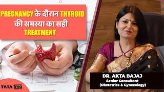 Thyroid In Pregnancy  Manage thyroid disease for a healthy pregnancy [upl. by Hilbert844]