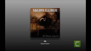 Sagopa Kajmer 24 SlowedReverb [upl. by Nirrad]