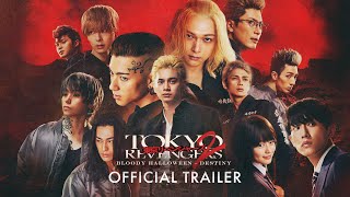 Tokyo Revengers 2 Bloody Halloween – Destiny Part 1  Official Trailer [upl. by Noyr]