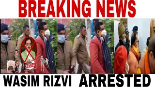 WASIM RIZVI ARRESTED 😡😱👍 BREAKING NEWS [upl. by Annatnas572]