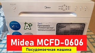 Посудомоечная машина Midea MCFD 0606 [upl. by Noed720]