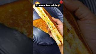 Cheese Sandwich Recipe  Breakfast Recipe 🥪 😋 👌 breakfast food viral [upl. by Euqinom]