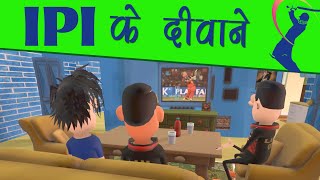 KOMEDY KE KING  IPL KE DIWANE KKK NEW FUNNY VIDEO [upl. by Schuh]