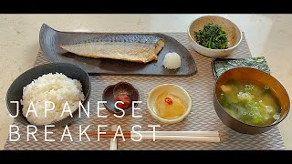 Japanese Breakfast  Mackarel Saba Teishoku サバの定食 [upl. by Odraccir63]