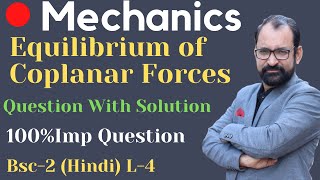 Equilibrium of Coplanar Forces \ Mechanics \ Question with Solution \ Bsc 2nd \ HINDI \ L4 [upl. by Etram]